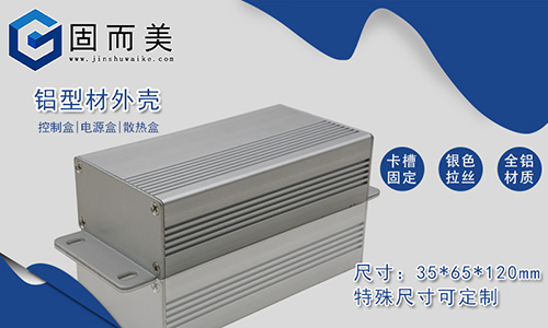 為什么LED節能燈的外殼要用鋁外殼？